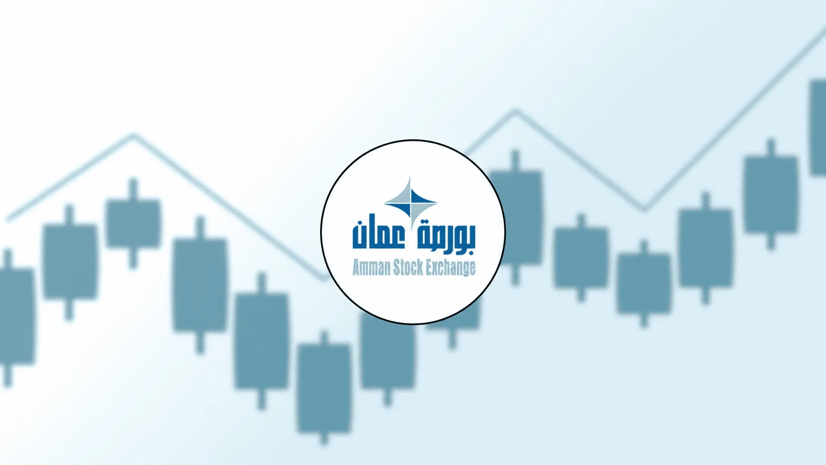 Amman Stock Exchange: Building Jordan’s Next Era of Capital-Market Leadership