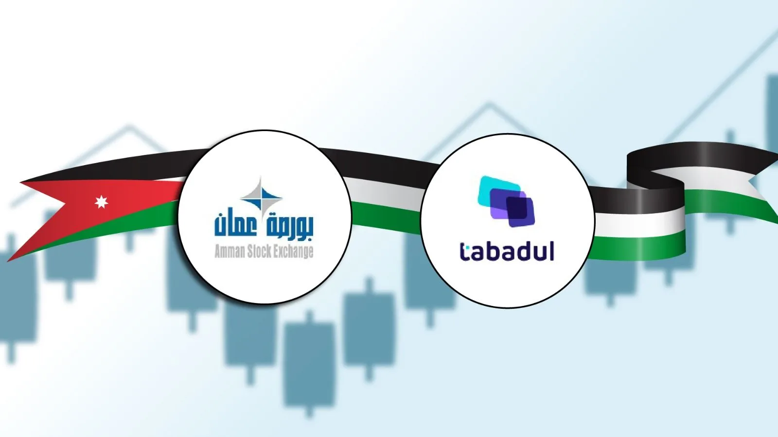 International Securities expands Tabadul access to Amman Stock Exchange