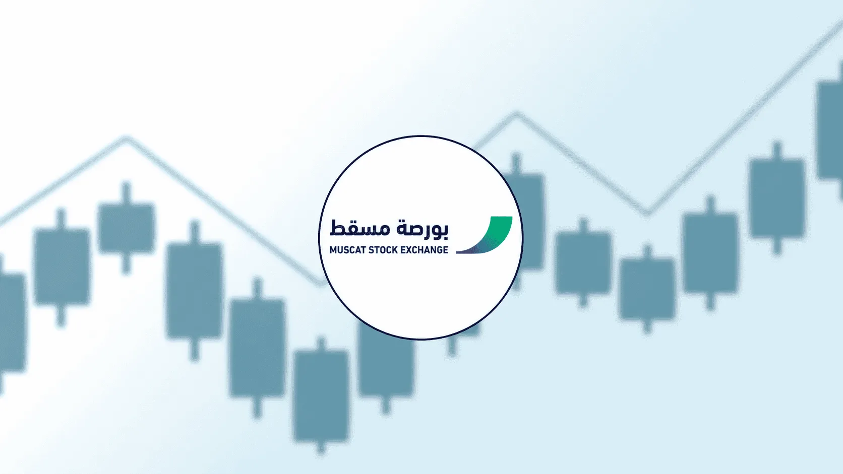 Muscat Stock Exchange Targets Up to Three ETF Listings in Early 2027