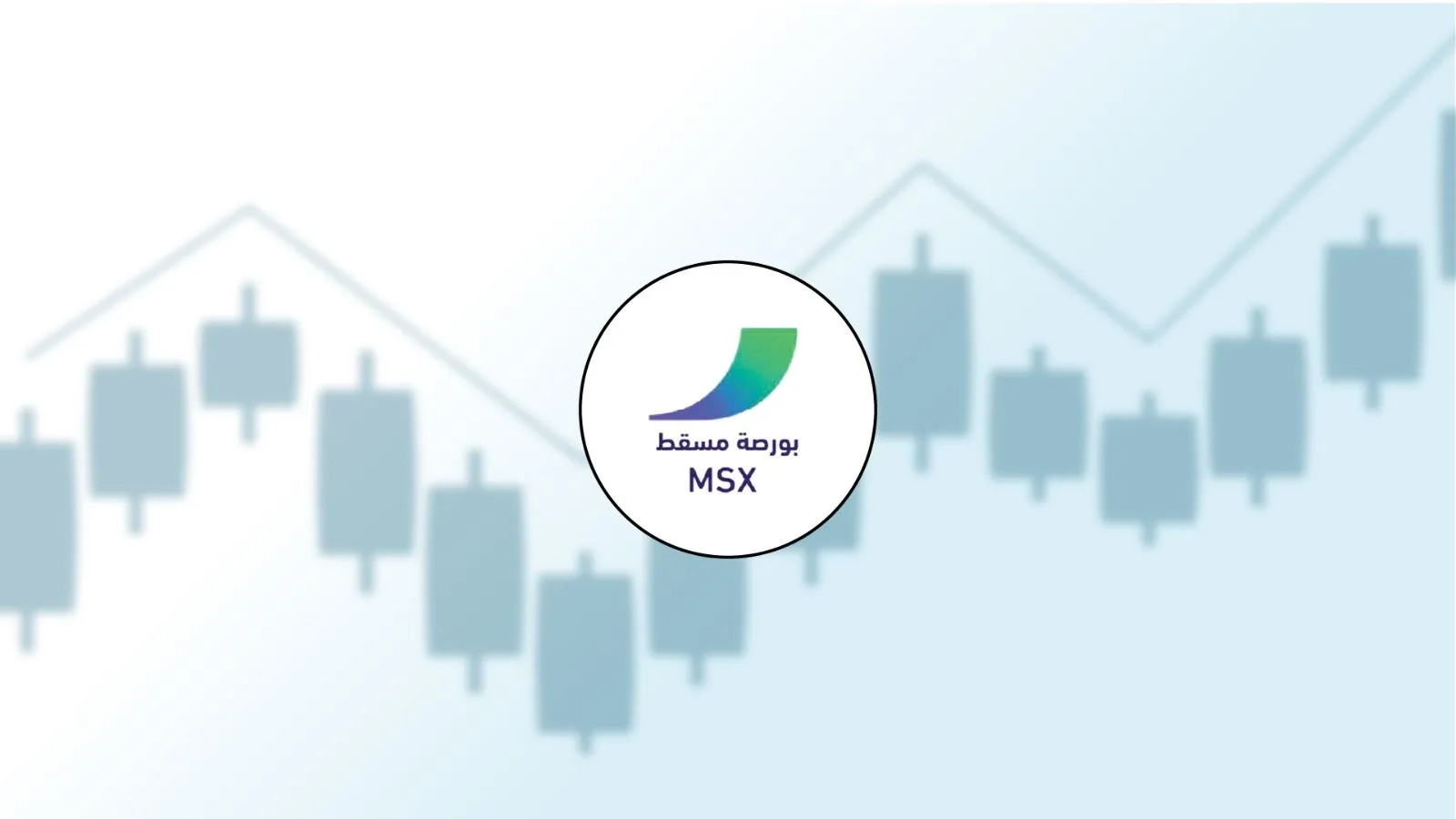 Oman’s MSX Builds Momentum Toward Emerging Market Status