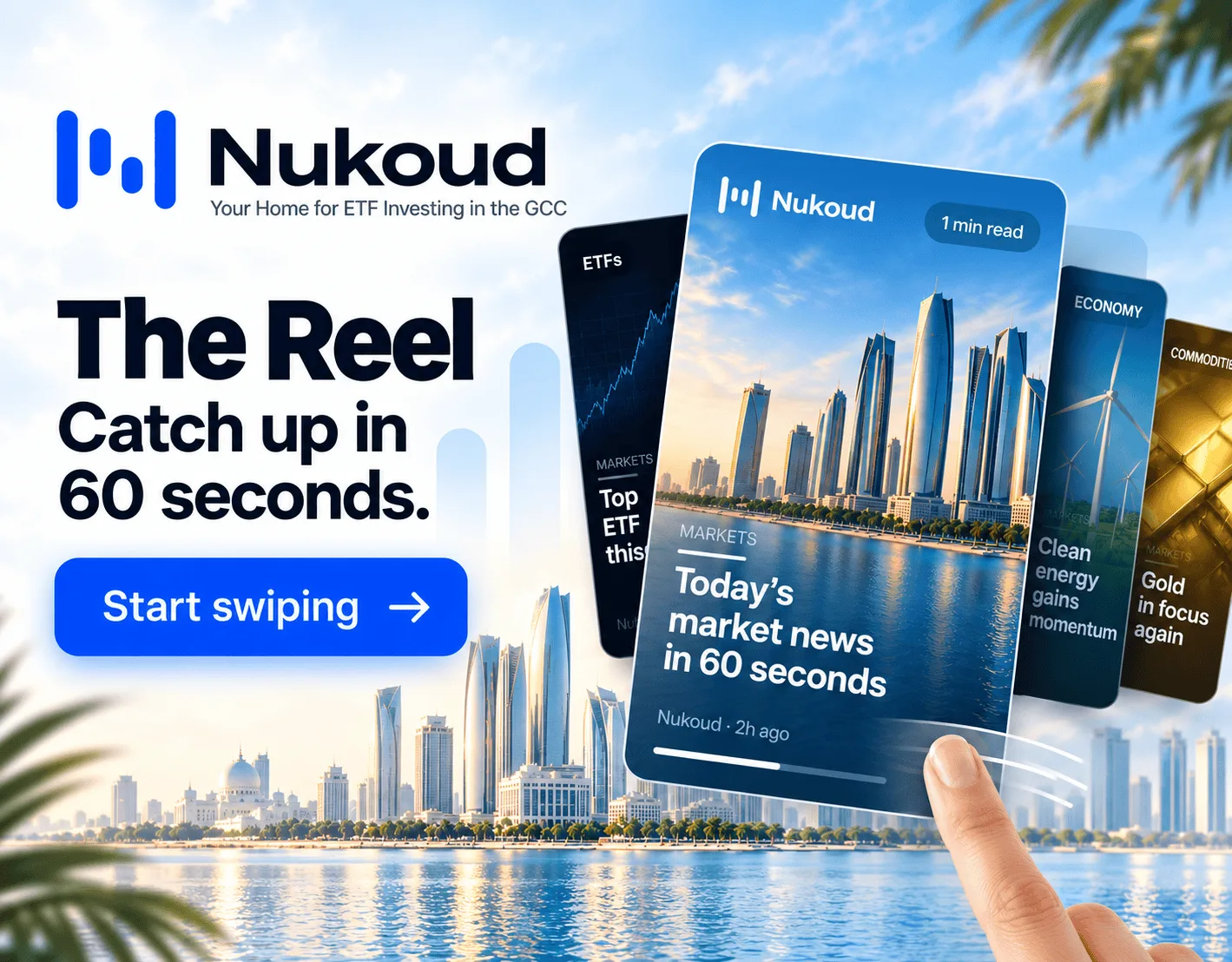 The Reel — catch up in 60 seconds