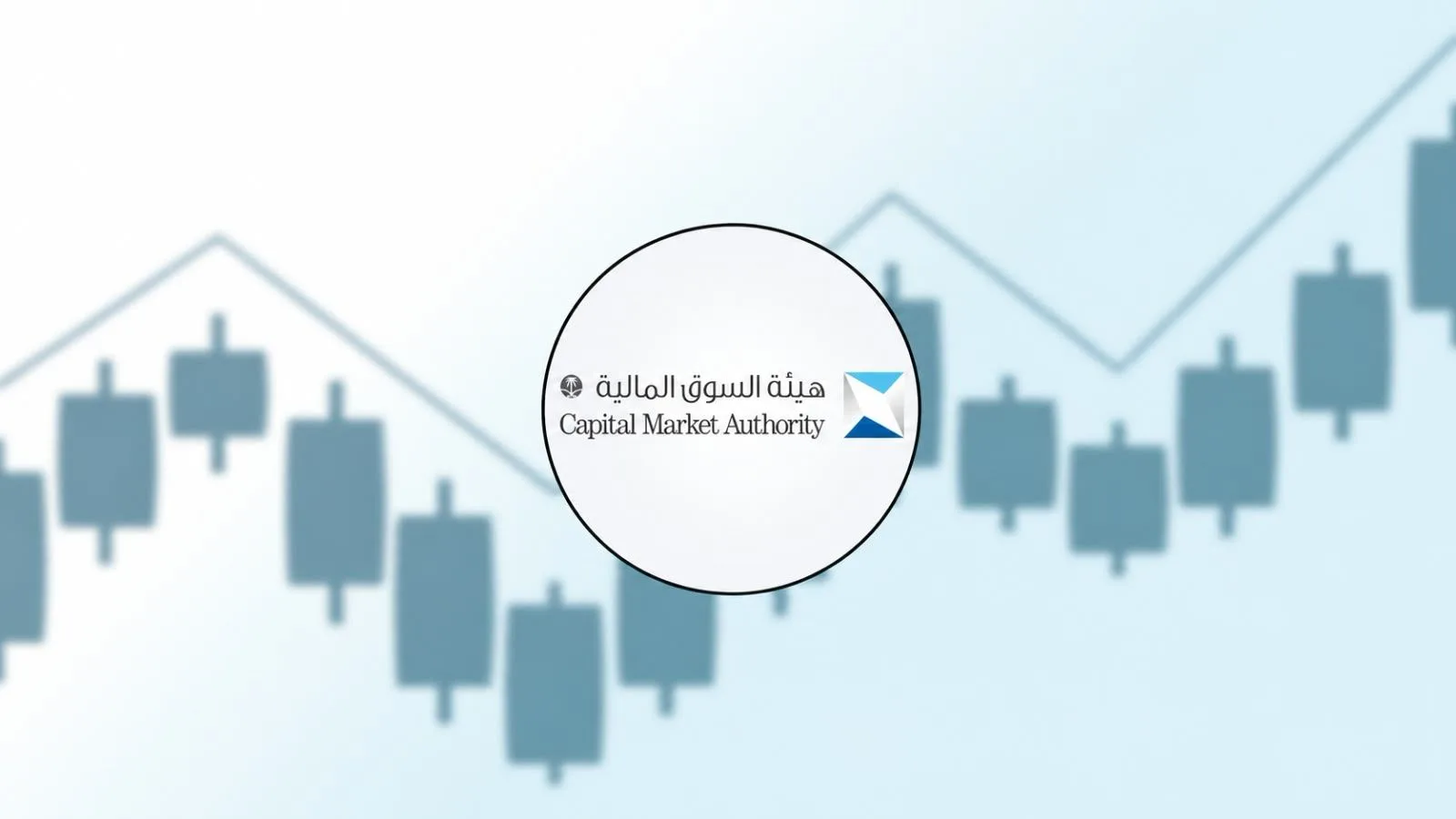 Saudi CMA Sets a 20-to-1 Limit on Algorithmic Orders: What the New Restrictions Mean for Brokers, Market Makers and ETF Investors