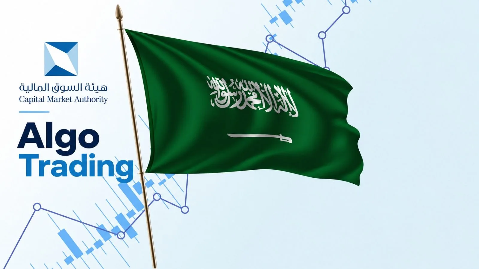 Saudi CMA's Algorithmic Trading Consultation Closes October 24 as Market Reforms Come Into Focus Following Chairman's Interview