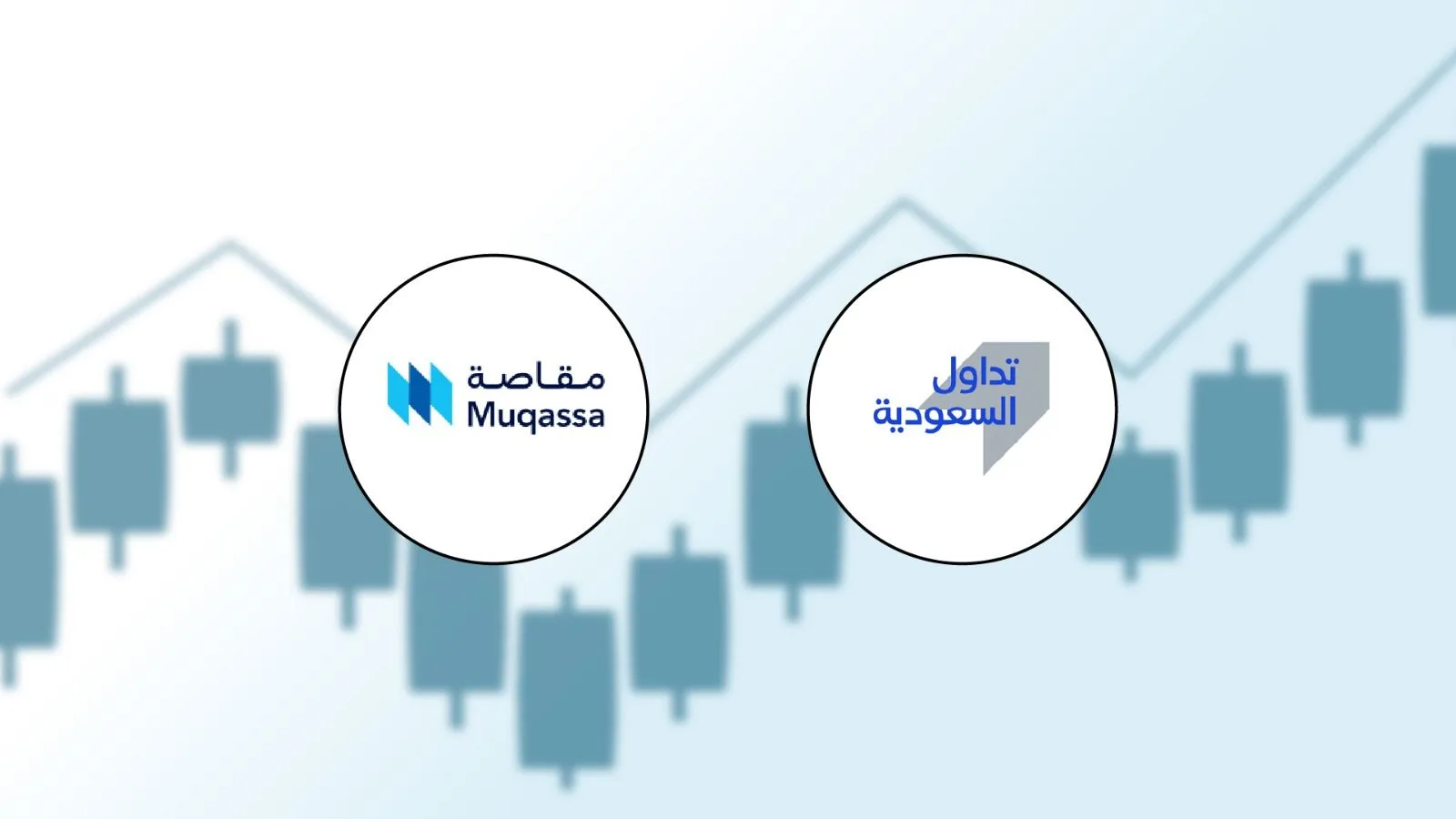 Saudi Exchange and Muqassa Roll Out Structural Upgrades to the Derivatives Market